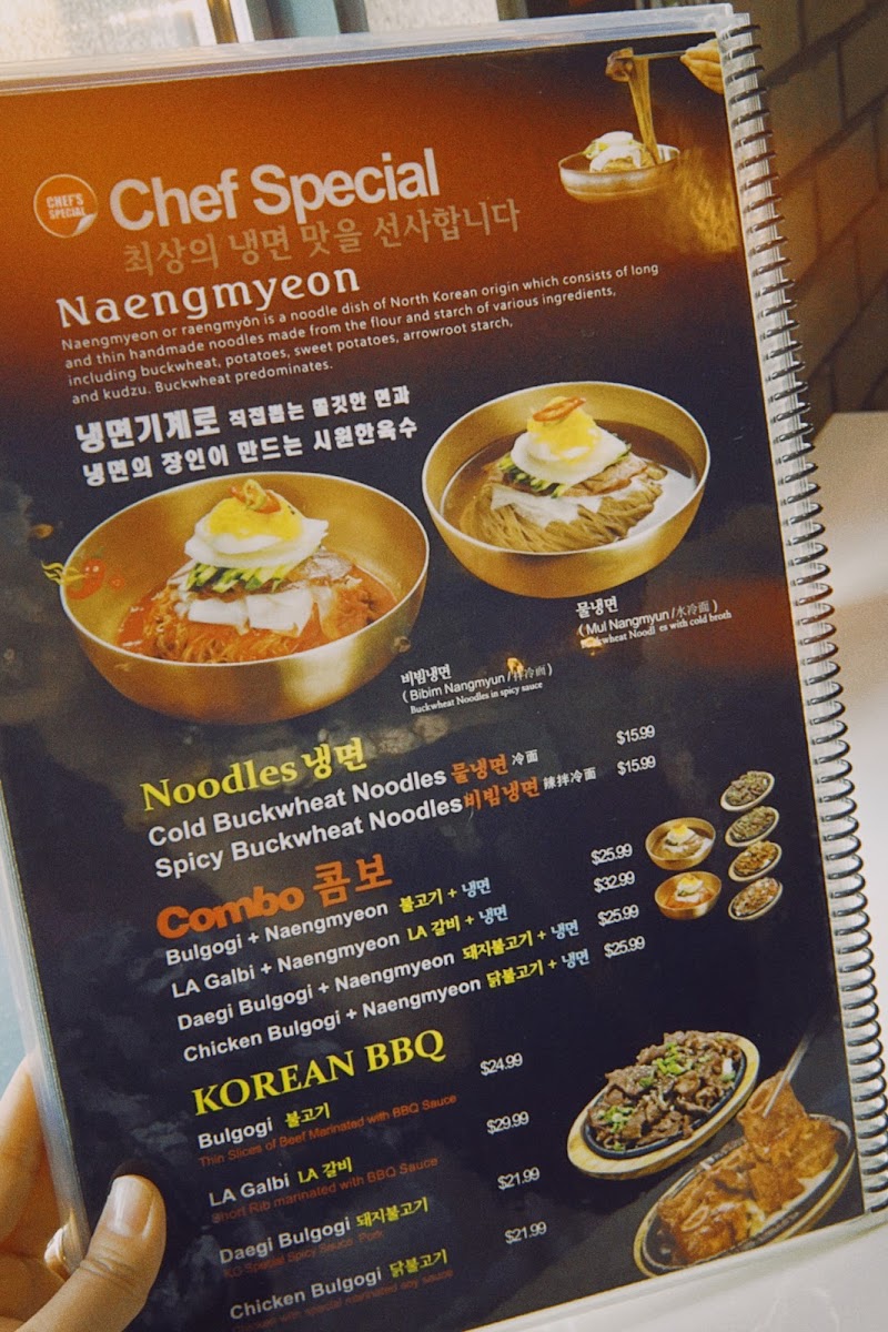 KG BBQ (Korean Garden) Menu - Image 5
